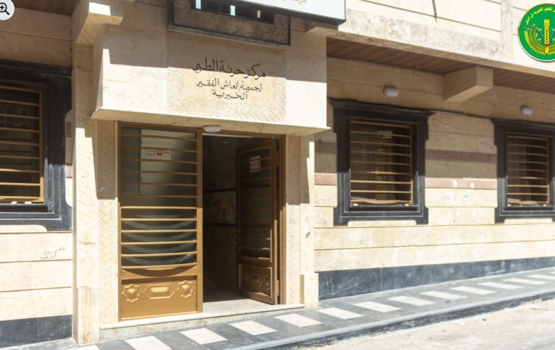 زيارة مركز حرنة الطبي